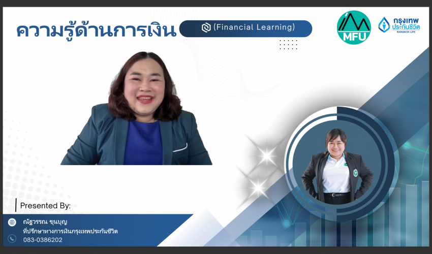 Screenshot 2568-10-16 at 01.44.53